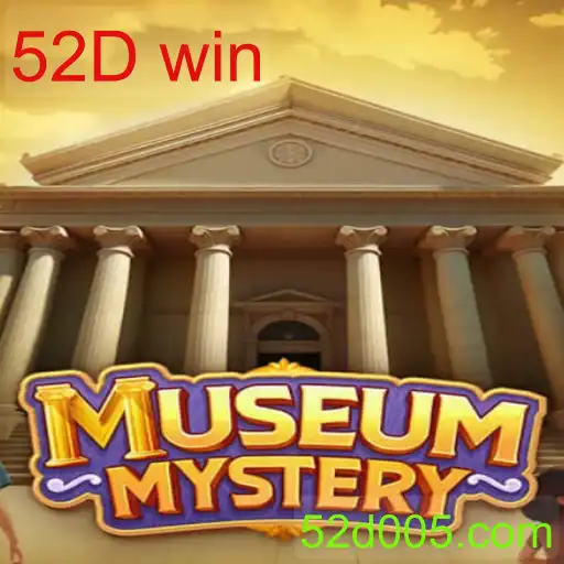 MuseumMystery